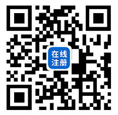 報(bào)名