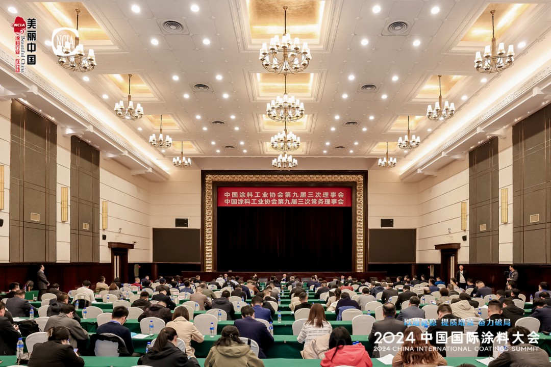 3月26日下午，中國涂料工業(yè)協(xié)會第九屆三次常務(wù)理事會、第九屆三次理事會在鄭州成功召開。
