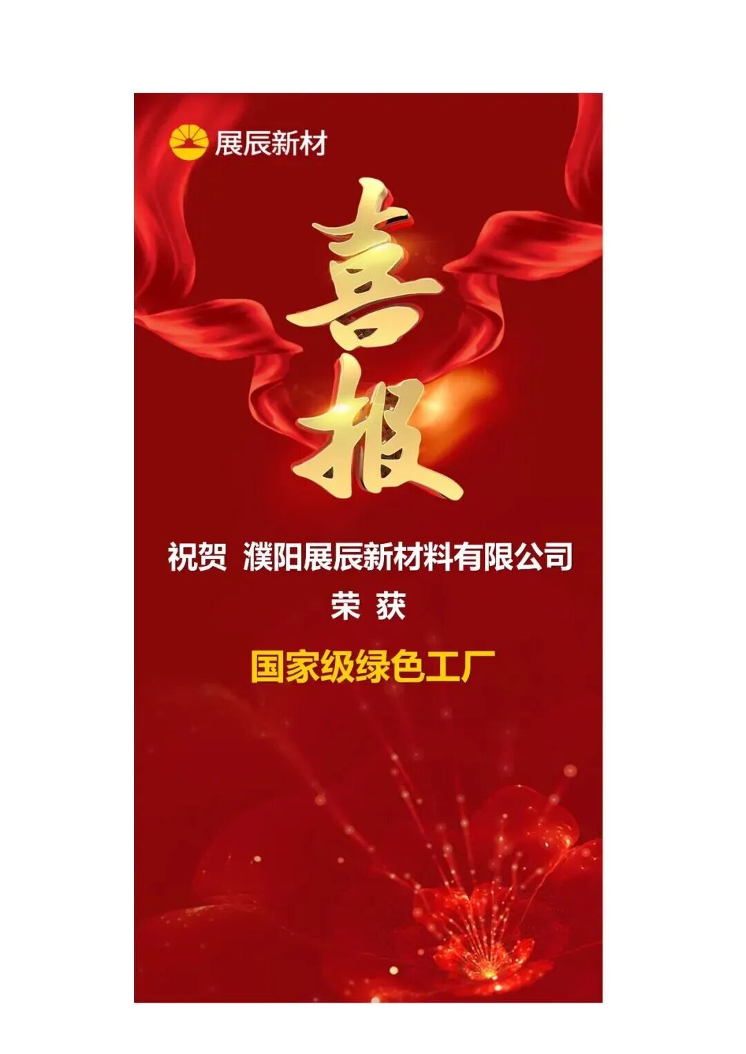 圖片2