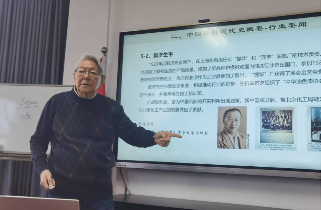 中國(guó)涂料工業(yè)協(xié)會(huì)召開&ldquo;簡(jiǎn)說中國(guó)漆文化　初探涂料近代史&rdquo;專題講座(1)407