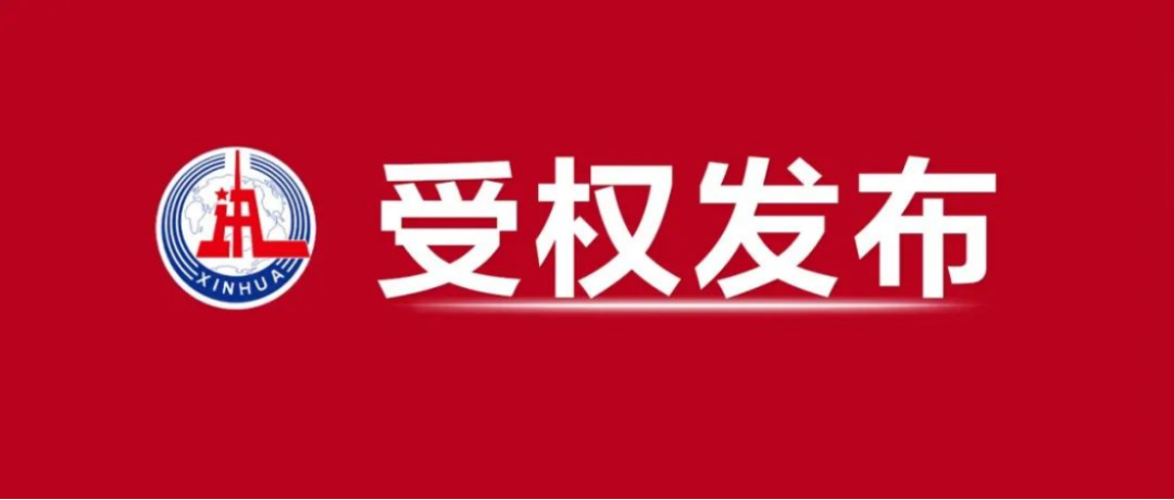 政府工作報告-20260