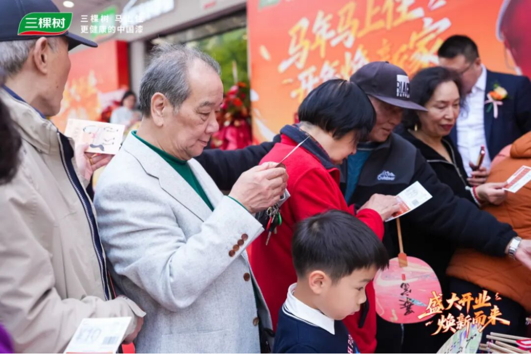 三棵樹上海二十店同開-煥新服務(wù)新標(biāo)準(zhǔn)928