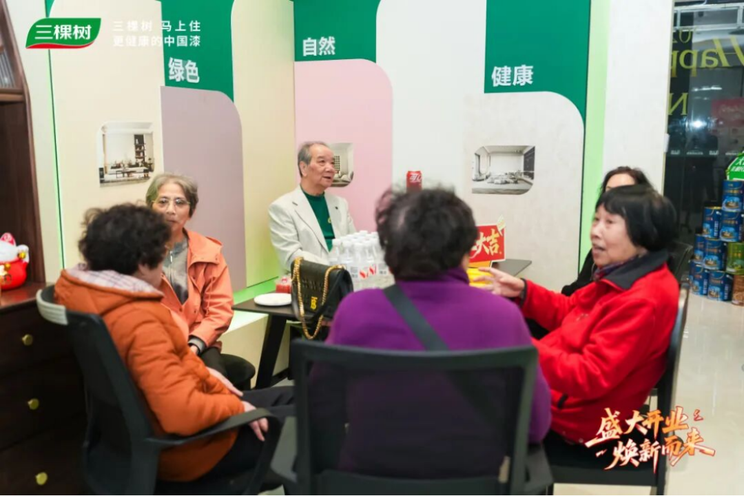 三棵樹上海二十店同開-煥新服務(wù)新標(biāo)準(zhǔn)929