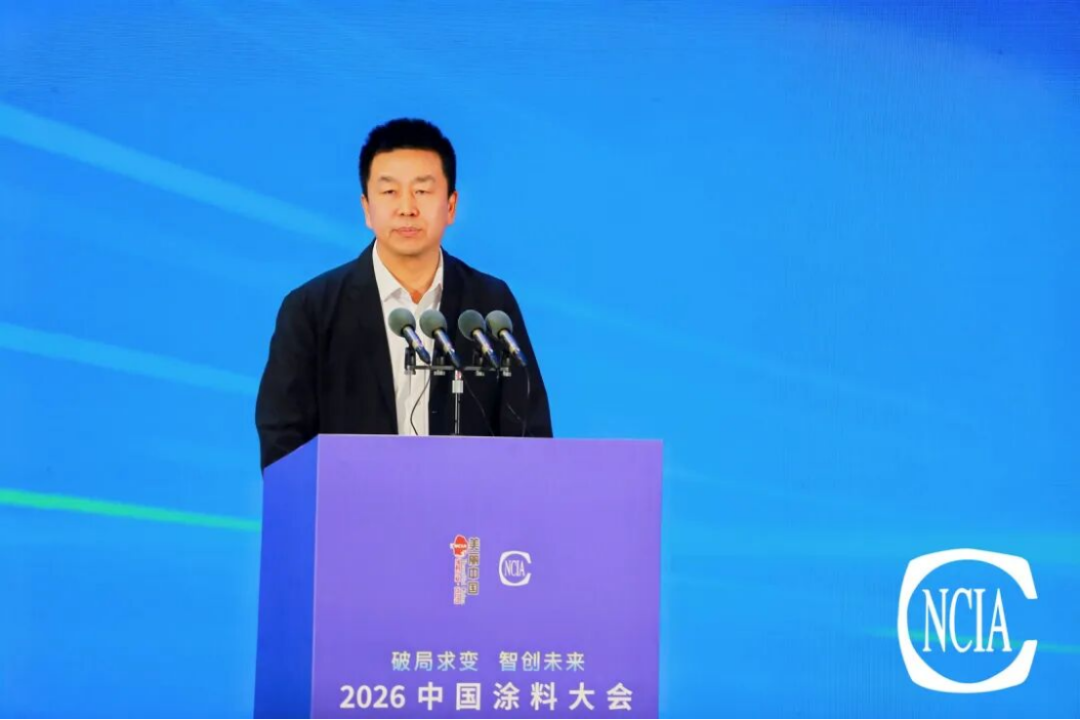 2026涂料大會(huì)報(bào)告-趨勢(shì)分析203