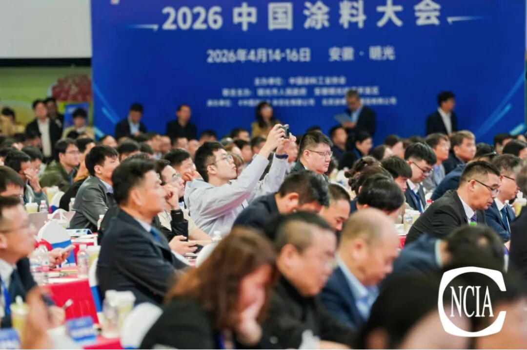 2026涂料大會(huì)報(bào)告-趨勢(shì)分析273