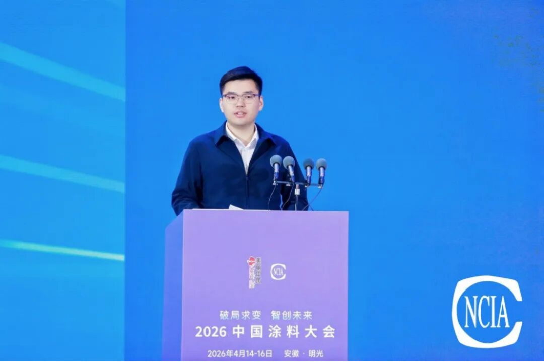 2026涂料大會(huì)-郯城方案167