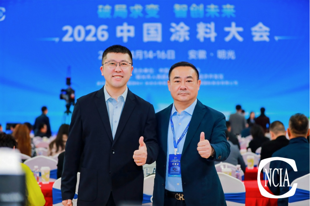 0430-破局求變，智創(chuàng)未來_和利時亮相2026中國涂料大會_營銷外發(fā)3059