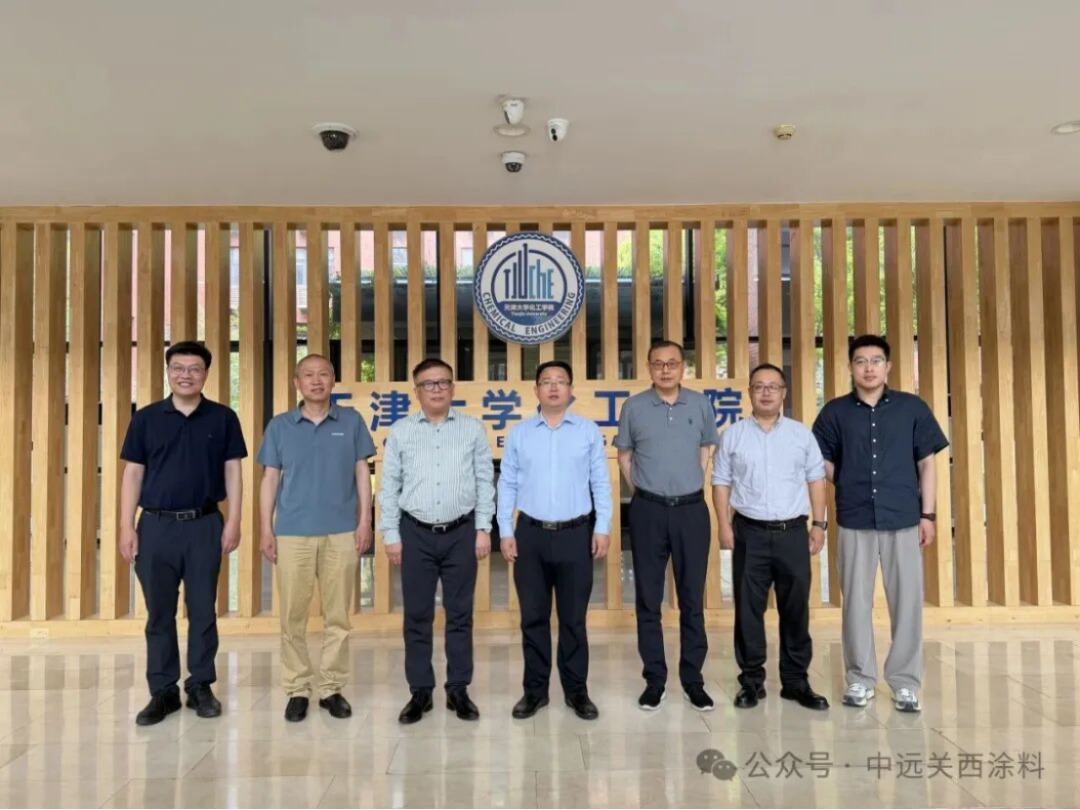 中遠(yuǎn)關(guān)西-天津大學(xué)產(chǎn)學(xué)研對接交流紀(jì)要0