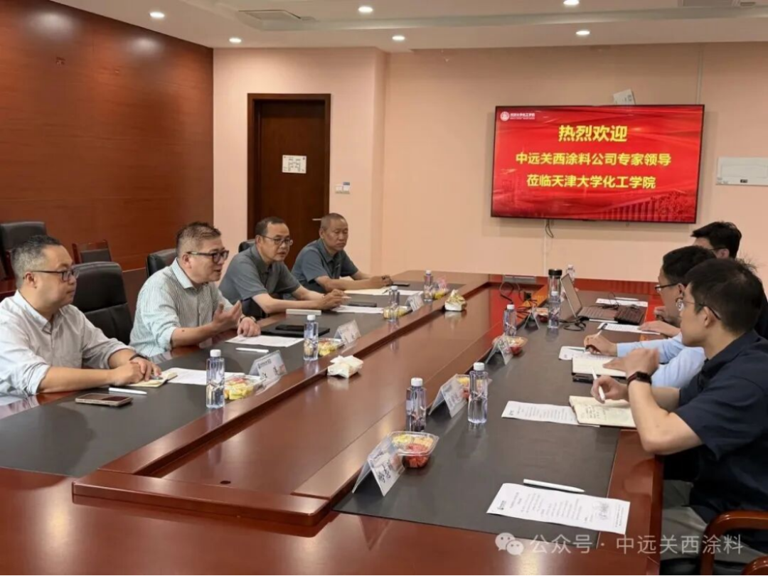 中遠(yuǎn)關(guān)西-天津大學(xué)產(chǎn)學(xué)研對接交流紀(jì)要124