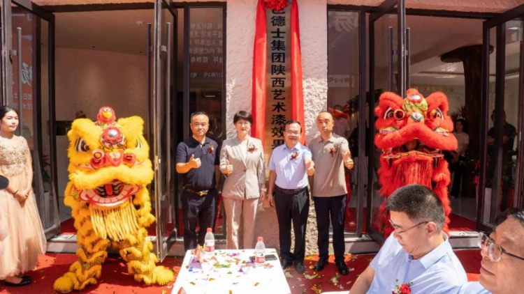 巴德士陜西藝術漆交付中心開業(yè)506