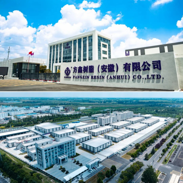 方鑫樹脂安徽基地試生產(chǎn)啟動(dòng)報(bào)告143
