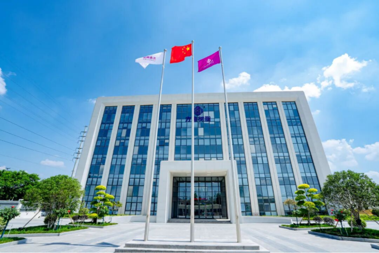 方鑫樹脂安徽基地試生產(chǎn)啟動(dòng)報(bào)告393