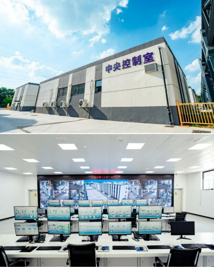 方鑫樹脂安徽基地試生產(chǎn)啟動(dòng)報(bào)告496