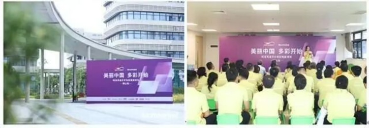 阿克蘇諾貝爾2026Let&rsquo;sColour煥新項(xiàng)目98