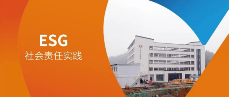 凌瑋科技慈善信托資助教育112