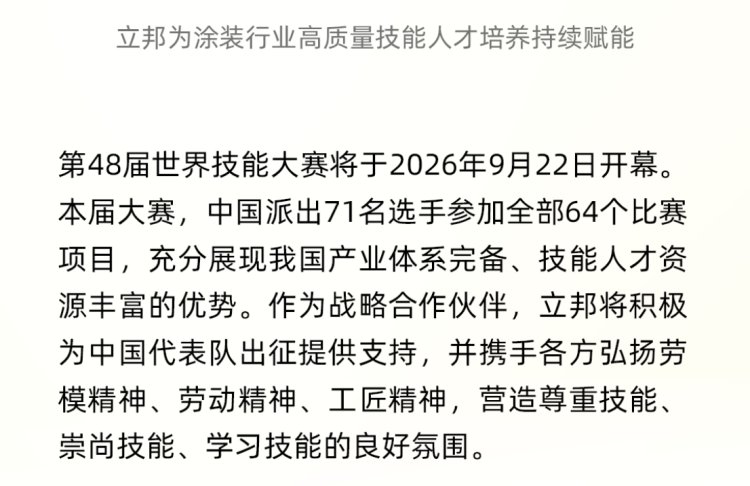 新建 DOCX 文檔14