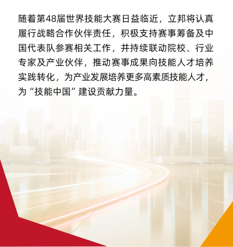 新建 DOCX 文檔17