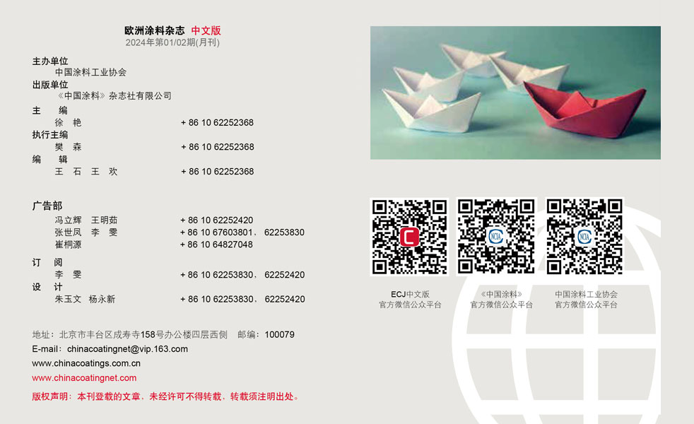 版權(quán)聲明