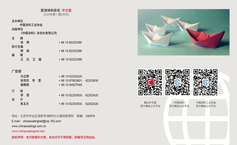 版權(quán)聲明