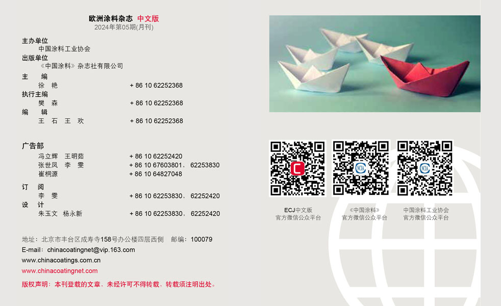 版權(quán)聲明