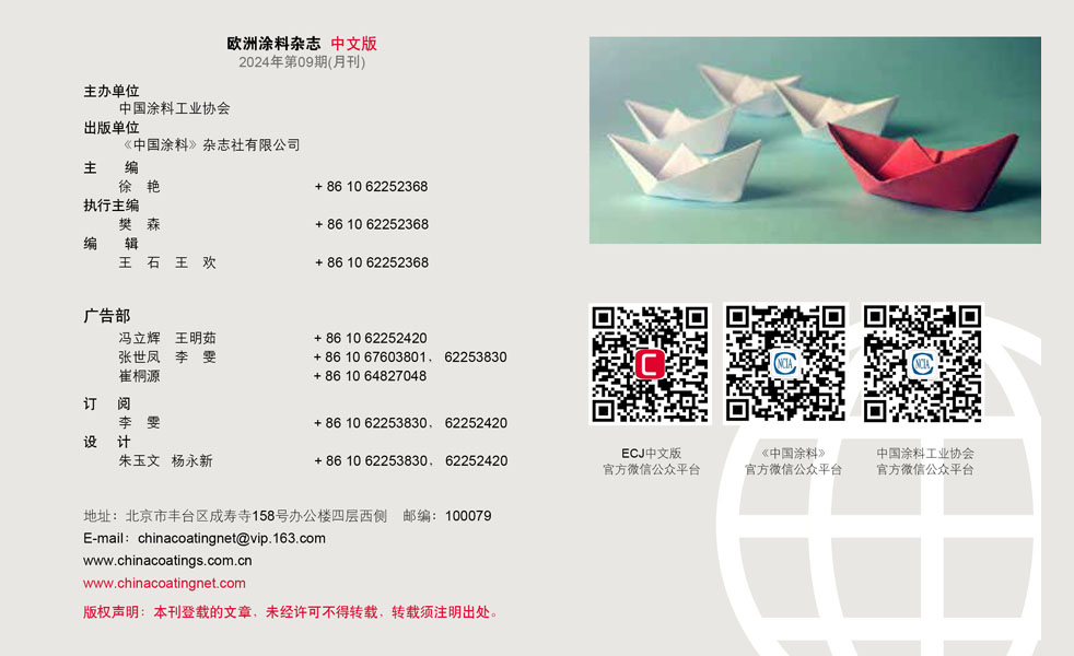 版權(quán)聲明