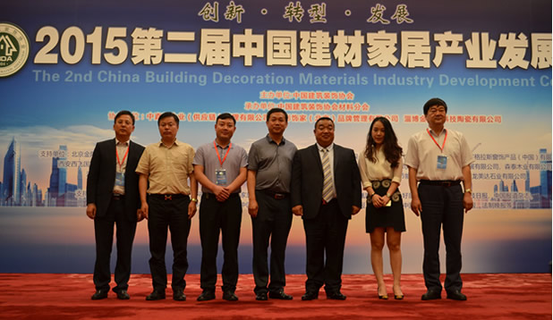 現(xiàn)場合影.jpg