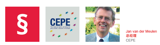 CEPE CEPE