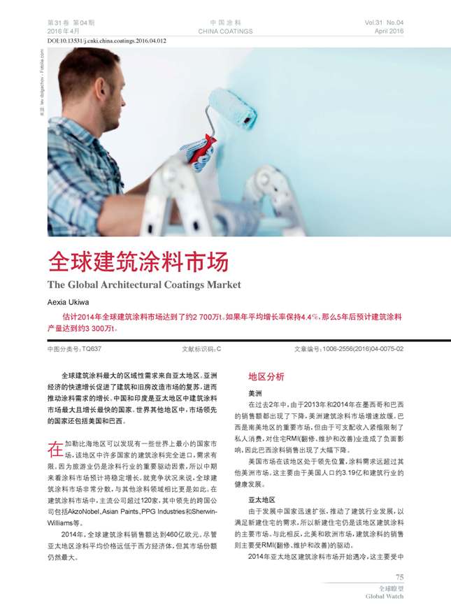 頁面提取自－04內(nèi)文－替換-12.jpg