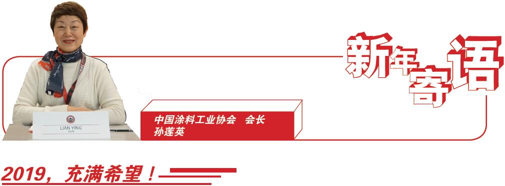 新年寄語.jpg