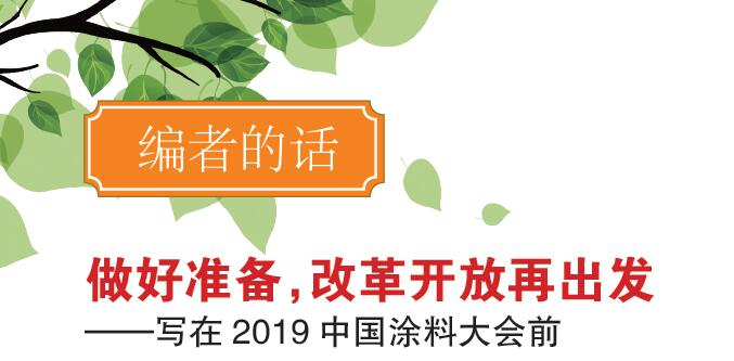 編者的話.jpg